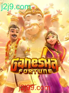 Ganesha Fortune: A Compreensão do Jogo Popular em j2j9.com